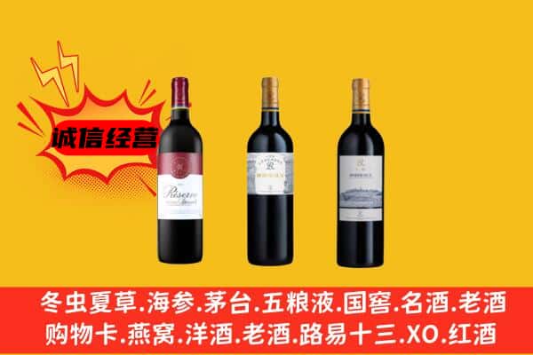 晋中市上门回收拉菲价格