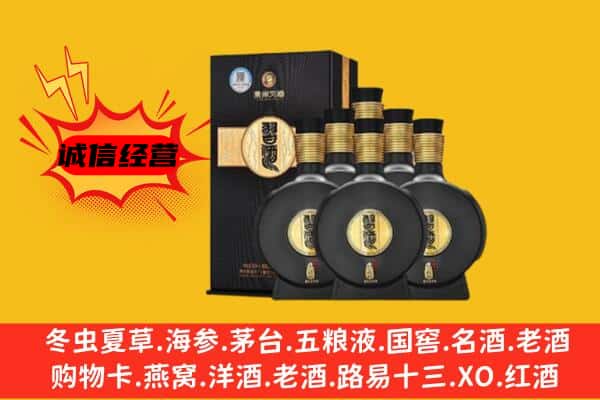 晋中市上门回收习酒价格