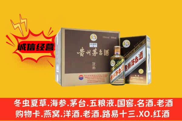 晋中市回收彩釉茅台酒