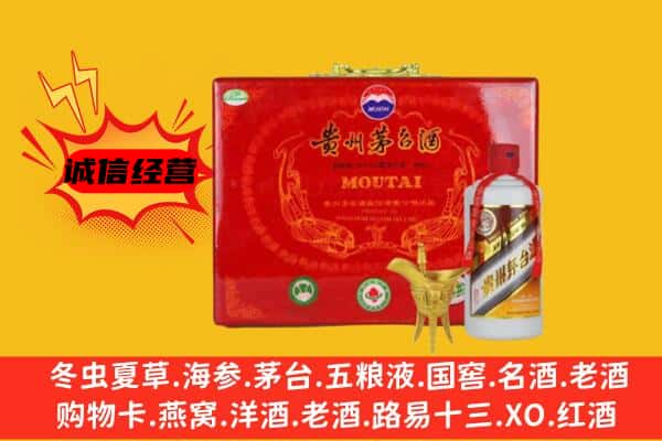 晋中市回收80年份茅台酒